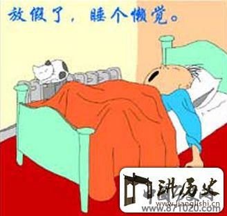 2015年寒假放假时间一览表_万年历