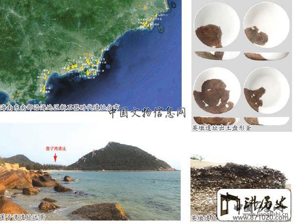 2015年度全国十大考古新发现