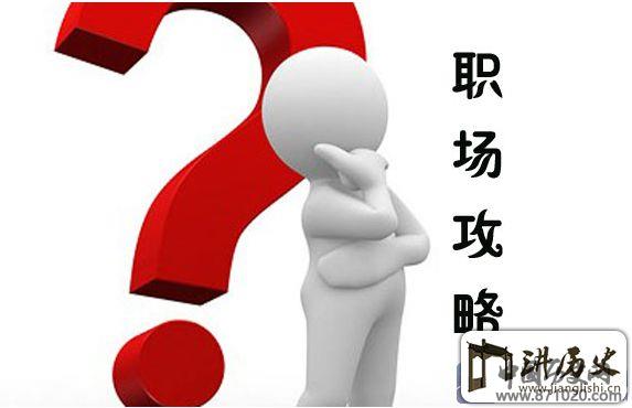 员工礼貌礼仪-员工文明礼仪-职场文明礼仪