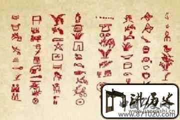 壮族文化壮族人们怎样用自己的语言和文字交流