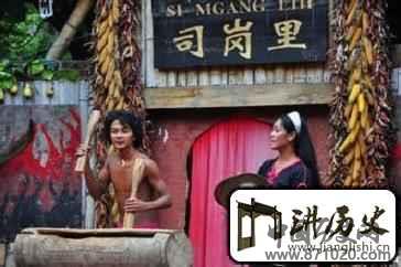佤族的历史在“司岗里”中是怎样体现的