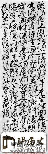 八法散圣，字林侠客