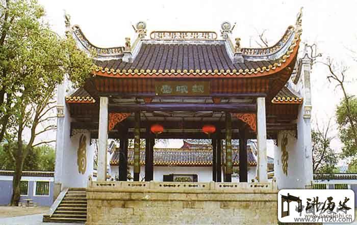 长沙岳麓书院赫曦台(1)