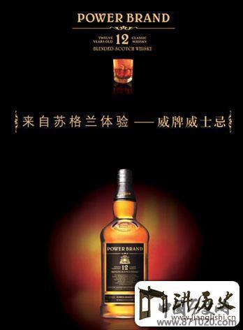 国产威士忌知多少-酒知识，酒文化，酒品评，酒友家园！-闻酒知香