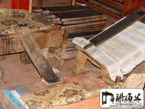 德格印经院——中国雕版印刷的活化石