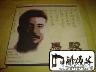 哪些名人是回族的？回族名人简介