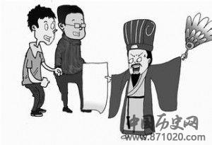 武川方言版《出师表》