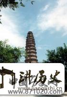 河北武安舍利塔