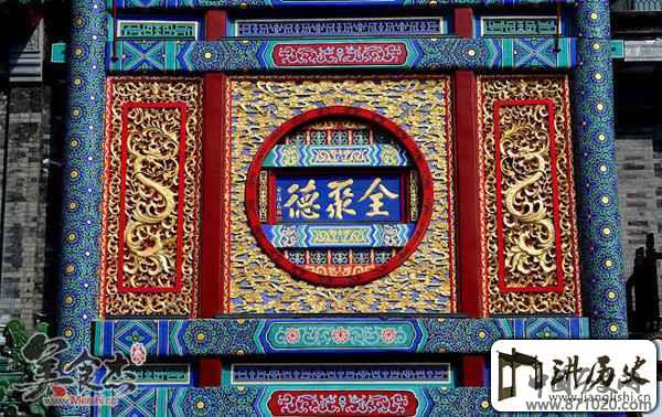 烤鸭老店：全聚德的由来