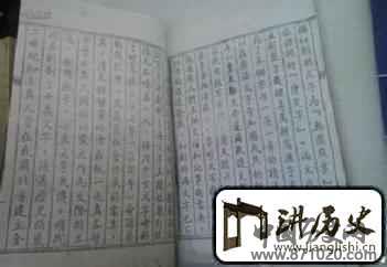 满族文化满族语言文化发展史