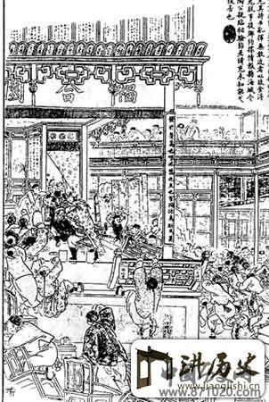 福合园斗殴图(2)