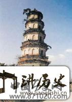 广东元魁塔
