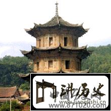 福建莆田广化寺