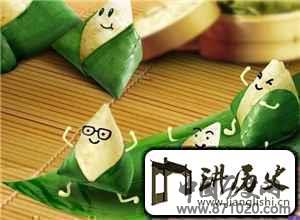 端午节饮食注意_端午饮食注意事项