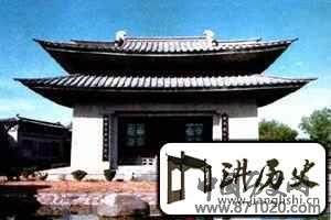 太和城遗址