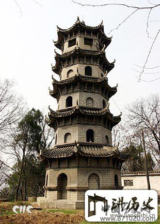 湖南金刚舍利塔