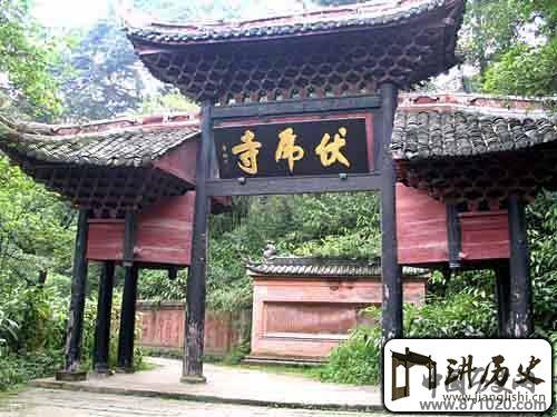 广州云门山大觉掸寺