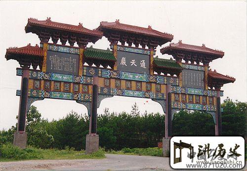 江西通天岩