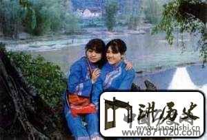 仫佬族