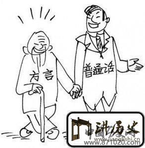 成都最难懂十大方言不服来辩!