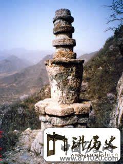 北京火门洞石塔