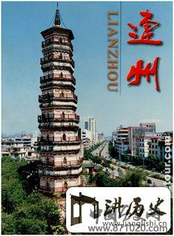 广东慧光古塔