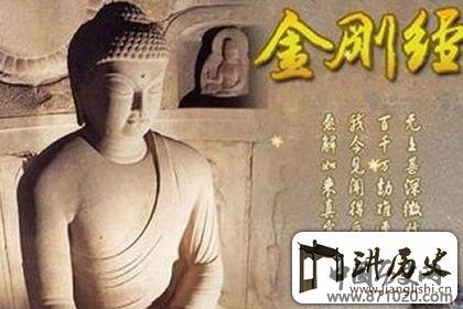 经典佛经名句大搜罗：金刚经经典名句