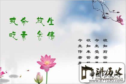 放生的方法，放生注意事项