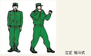 武警擒敌拳：全套动作分解【图解】