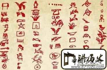 壮族历史壮族文字在近代是怎样发展的