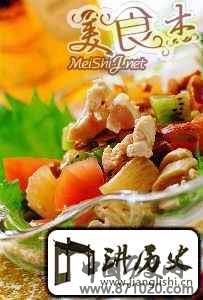 中华饮食文化演变史[图]