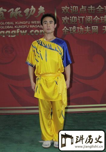 少林拳