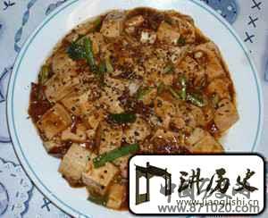 陈麻婆与麻婆豆腐