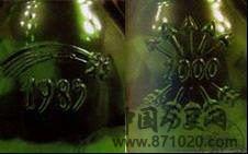 鉴别真假拉菲葡萄酒((lafite)的方法指南-酒知识，酒文化，酒品评，酒友家园！-闻酒知香