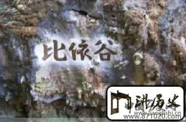 普米族文化普米族的天文历法是怎样的