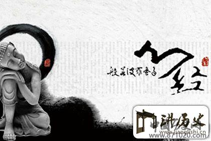 佛学说法解说：般若是什么意思？