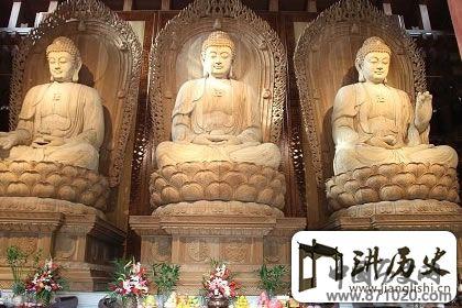 佛教文化解说：佛教中的三身佛是什么