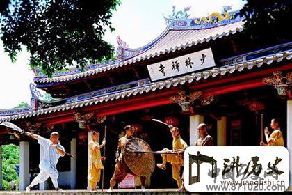 传说中独步天下的武学圣地，南少林在哪里
