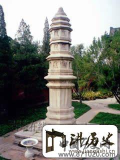 北京北海石佛幢（双）塔