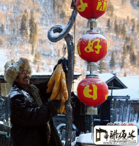 吉林过大年少数民族风俗连连看