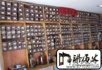 苗族医药文化苗族药物是怎样闻名起来的