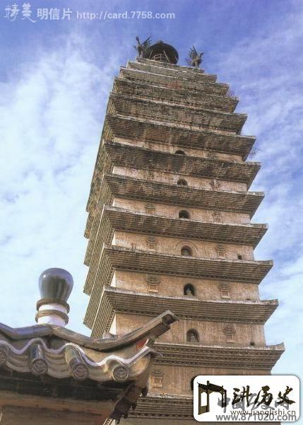 云南东寺塔