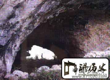 穿洞遗址