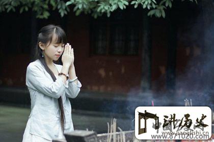 还愿时间有什么讲究：挑个良辰吉日