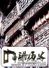 婺源紫阳民居的历史发展是怎样的？江苏周庄建筑简介