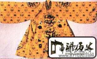 明代衮服服饰
