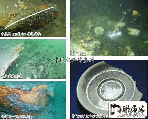 2015年度全国十大考古新发现