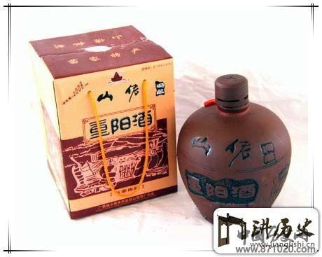 山佬重阳酒-酒知识，酒文化，酒品评，酒友家园！-闻酒知香