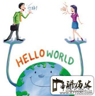 2015世界问候日是几月几日世界问候日的来历_万年历