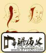 辽金元男子发式